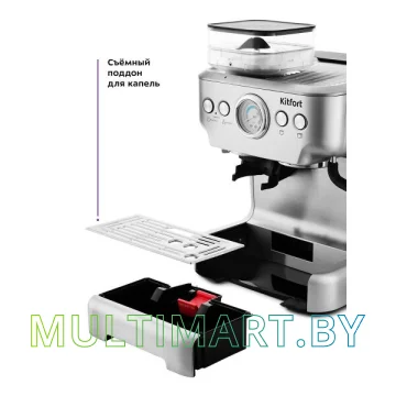 Рожковая помповая кофеварка Kitfort KT-755 картинка 8
